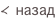 shapeimage_4_link_0